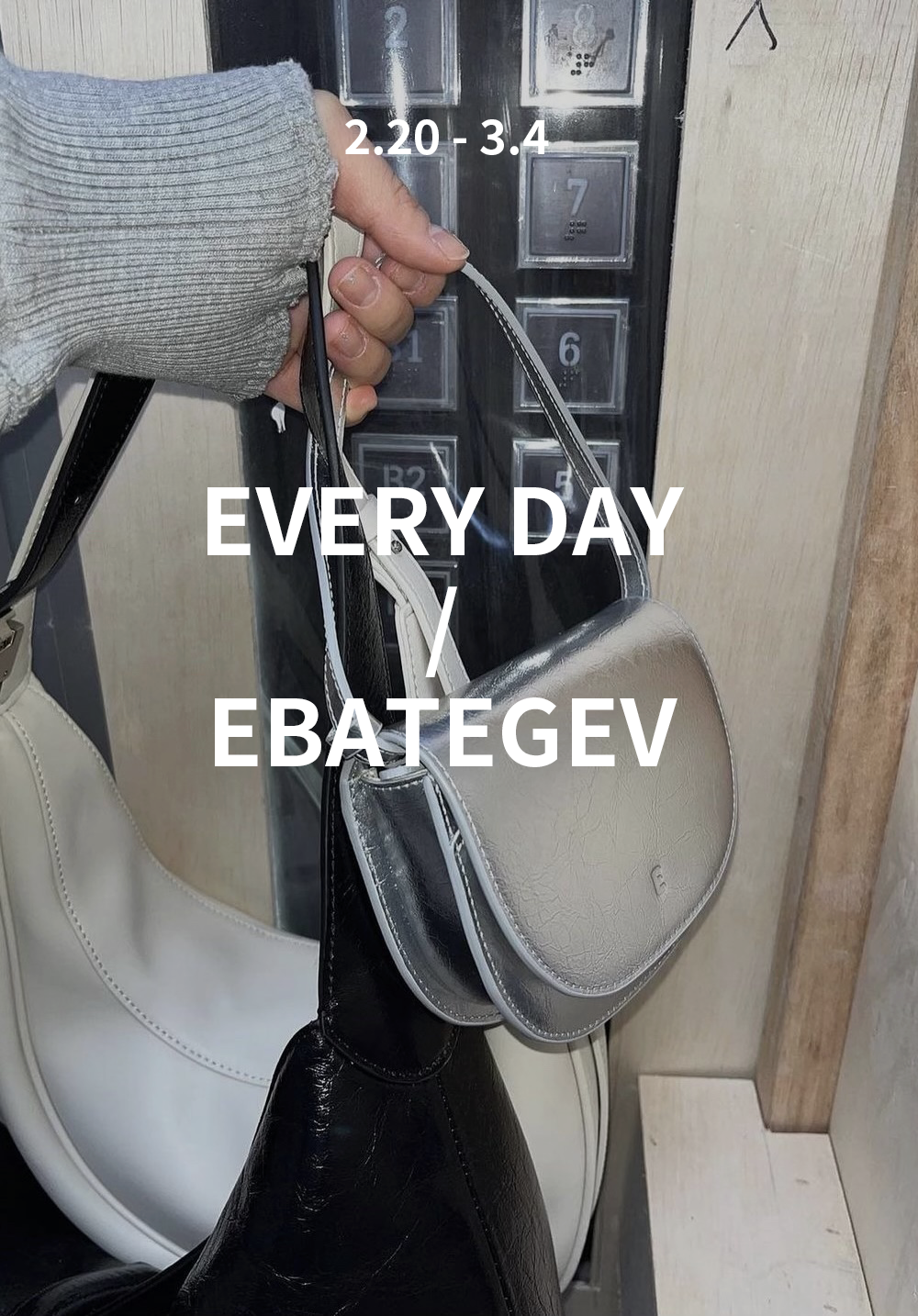 ELBATEGEV &#039;every day&#039;